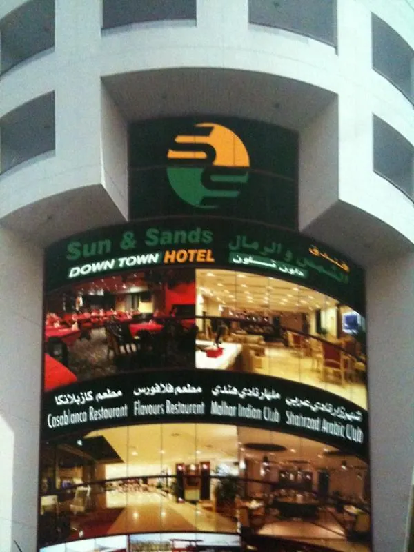 Hotel Sun And Sands Downtown Dubai