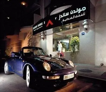 Sun And Sands Downtown Dubai 3*,